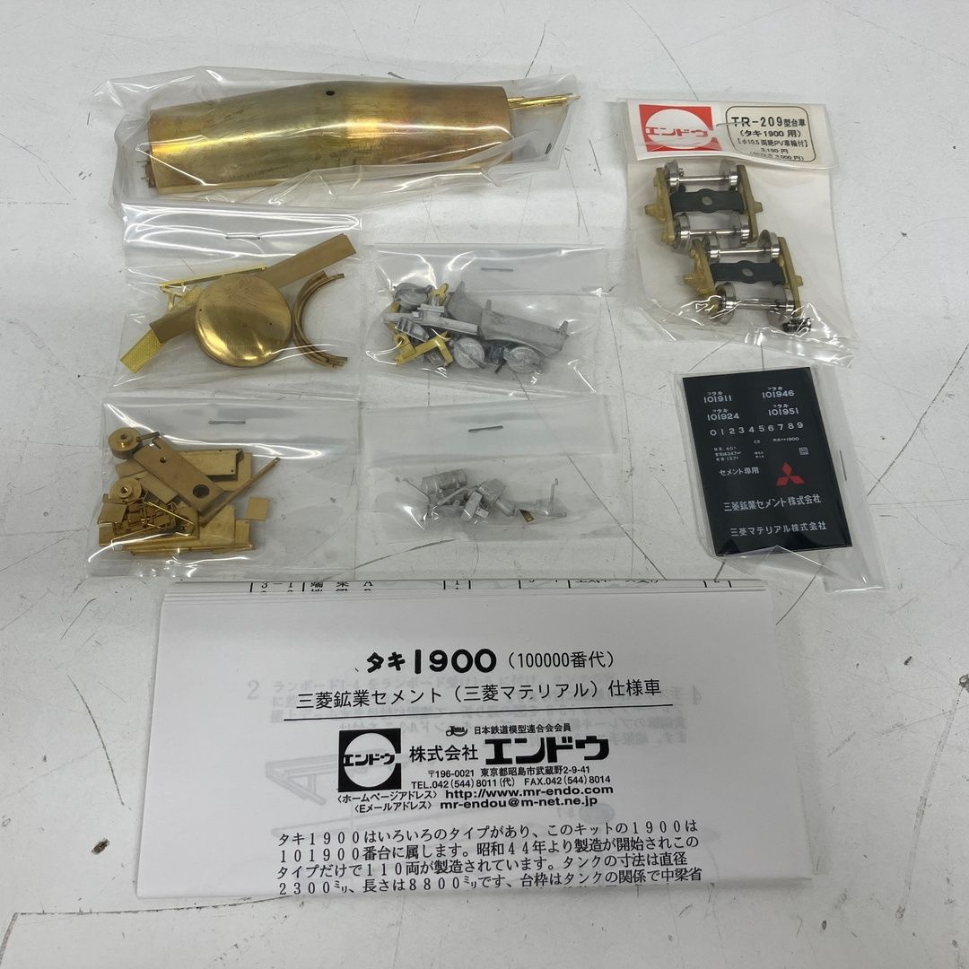 エンドウ タキ1900 三菱鉱業セメント仕様車 車体キット TR-209付き HOゲージ 鉄道模型 未組立 未使用 S11302733