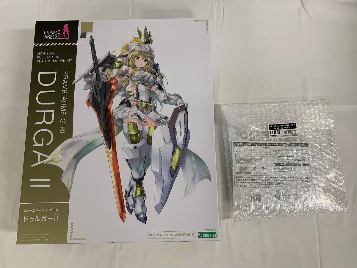 【未開封】ドゥルガーII(ツヴァイ) フレームアームズ・ガール 7,793円