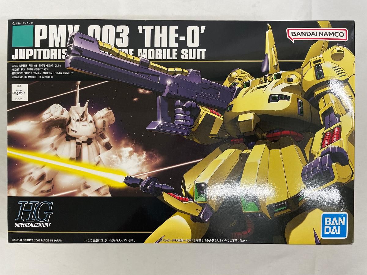 【未開封】HGUC 機動戦士Zガンダム PMX-003 ジ・オ