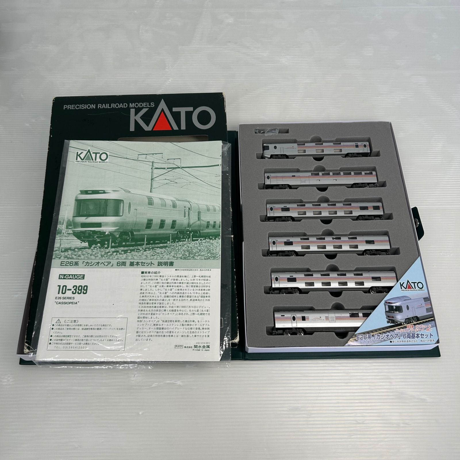 ☆KATO 関水金属 鉄道模型 Nゲージ☆10-399 E26系 カシオペア 基本セット