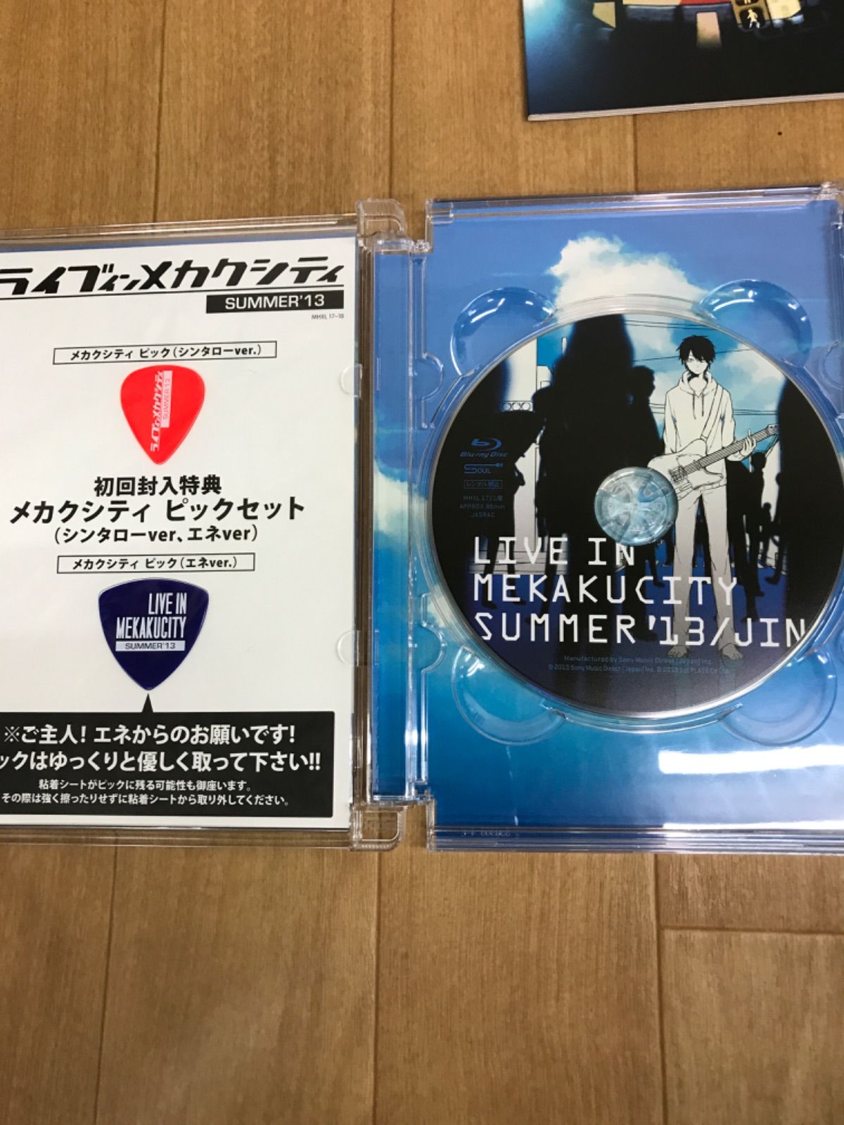 メルカリ