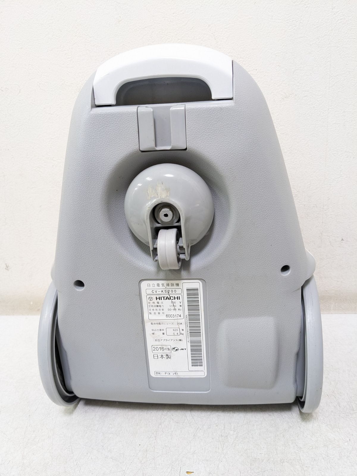 日立 CV-KS200 サイクロン式掃除機 2016年製 - メルカリ