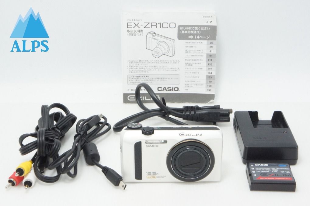 CASIO カシオ EXILIM EX-ZR100 コンパクトデジタルカメラ ホワイト 260616ae