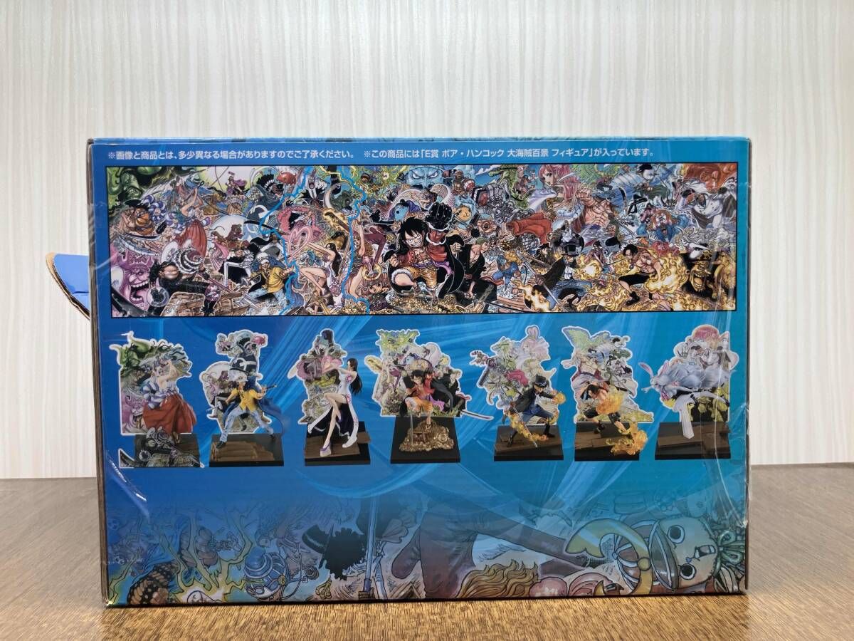 未開封品 E賞 ボア・ハンコック 大海賊百景 一番くじ ワンピース WT100 