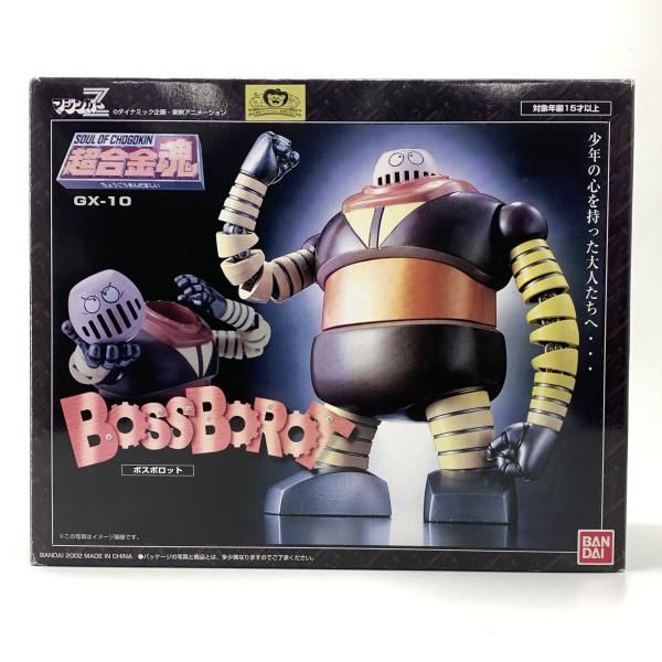 【中古】開封・色褪せ)超合金魂 ﾎﾞｽﾎﾞﾛｯﾄ[10]