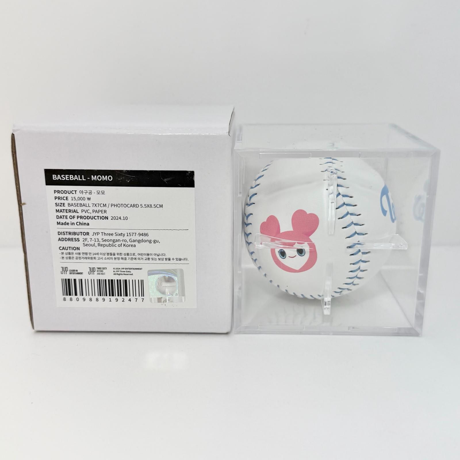 尾張小牧店】 TWICE POP UP HOME 9ROUND BASEBALL ベースボール モモ