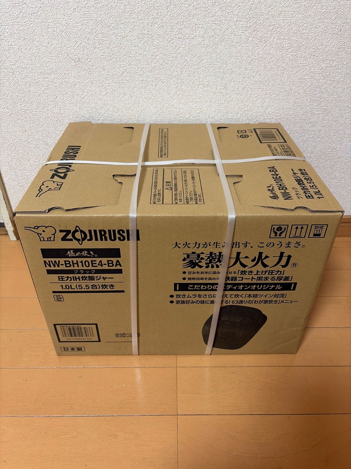 象印 圧力IH炊飯ジャー(5．5合炊き) e angle select ブラック NW-BH10E4-BA
