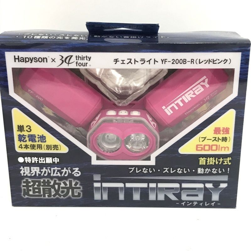 Hapyson ハピソン チェストライト YF-200B-R レッドピンク インティレイ 首掛け式 釣り アウトドア ライト ★TA821
