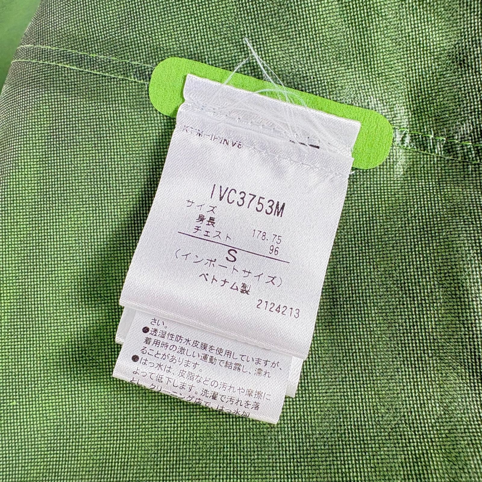 ✉️Men's S グリーン系 Inov8 ( イノヴェイト ) ストーム シェル