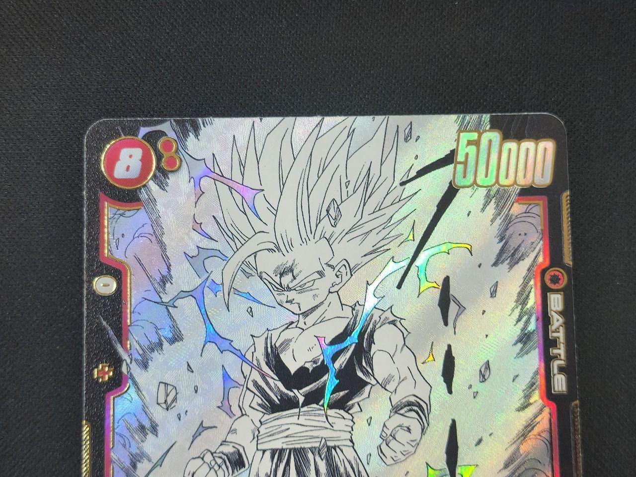 DBFW ドラゴンボール フュージョンワールド 孫悟飯：少年期 SR SB02