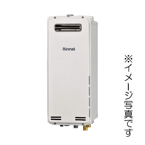 2024年製 未使用 リンナイ 20号 ガスふろ給湯器 RUF-SA2005SAW 都市ガス リモコン別売(0611AH)7AT-1S