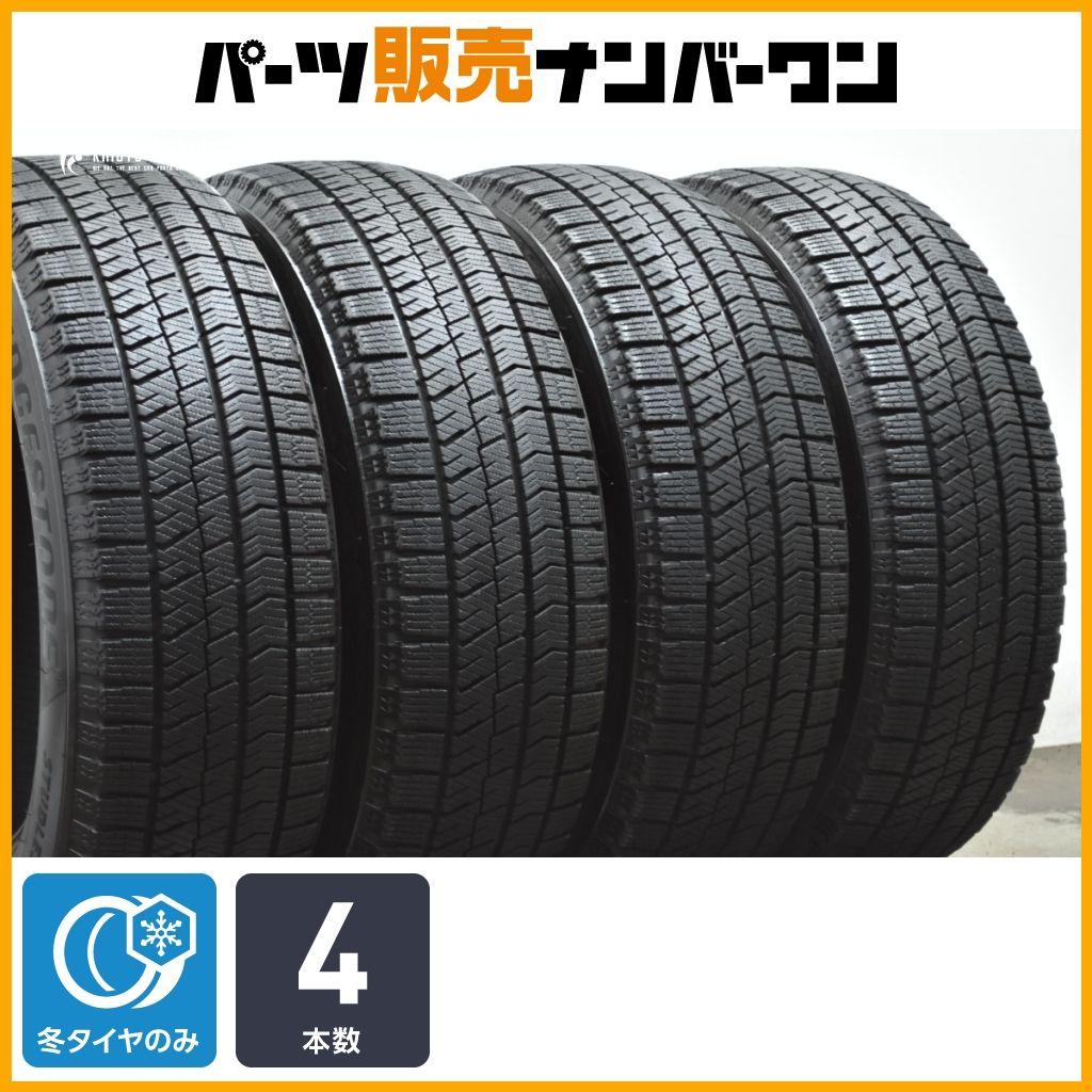 交換用に】ブリヂストン ブリザック VRX2 195/65R15 4本セット 