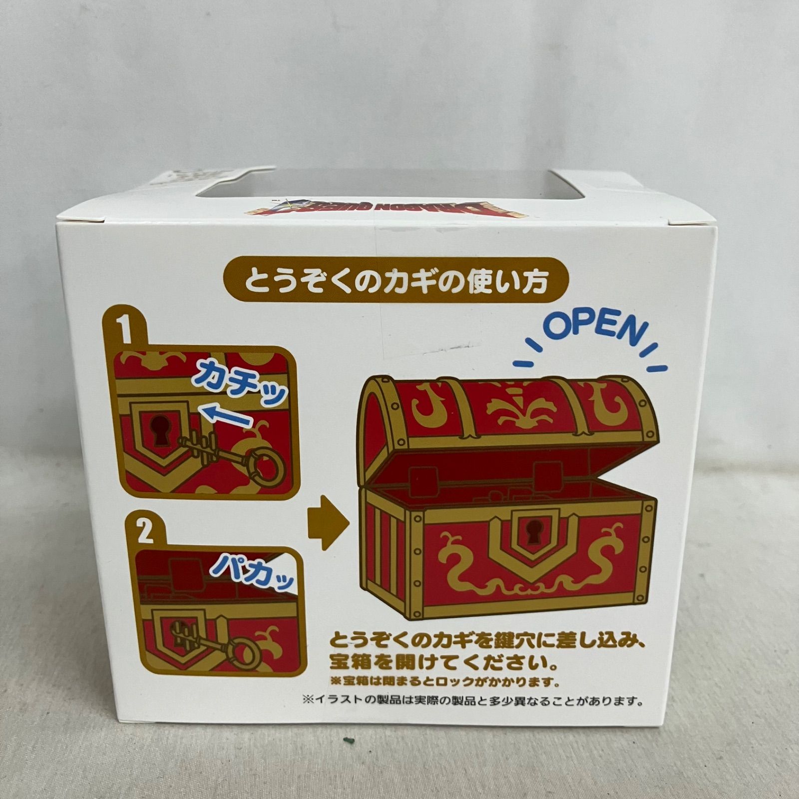 未開封 ドラゴンクエスト アミューズメントグッズシリーズ とうぞくの