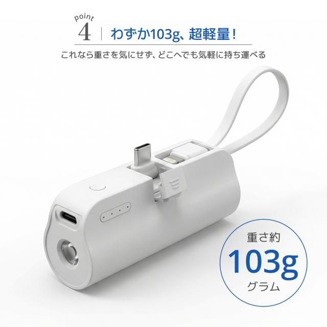 モバイルバッテリー 超小型 軽量 5000mAh 5000mAh モバイルバッテリー 超小型 軽量 iPhone Android対応 - メルカリ