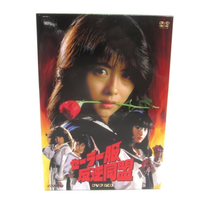 セーラー服反逆同盟 DVD-BOX（4枚組）　DVD □UV3592