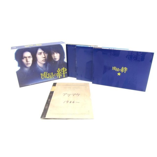 TVドラマ『流星の絆』 DVD-BOX DVD □UV3590