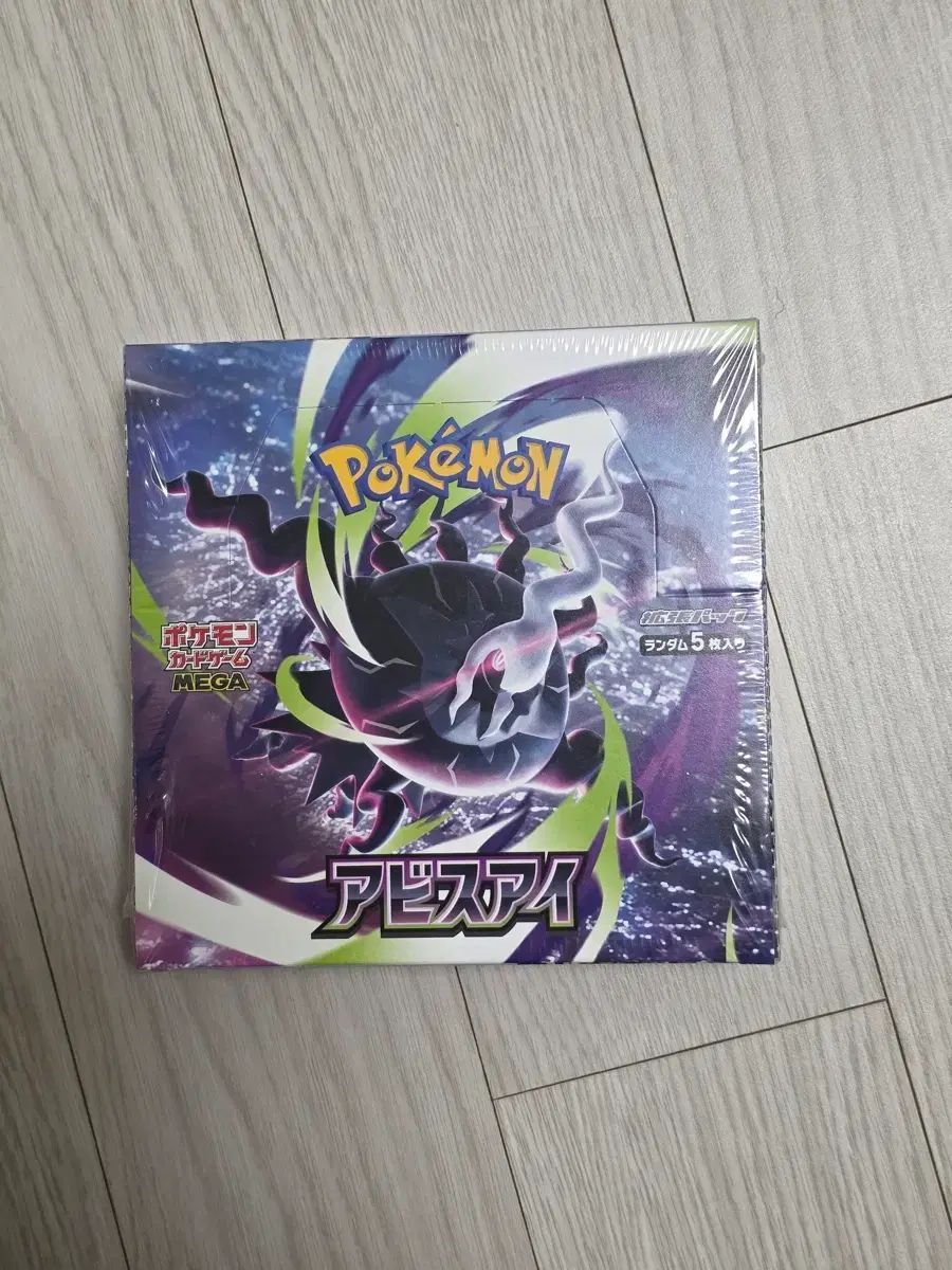 ポケモンカード 一般版 アビスアイ 未開封 ボックス（シューリンク o）