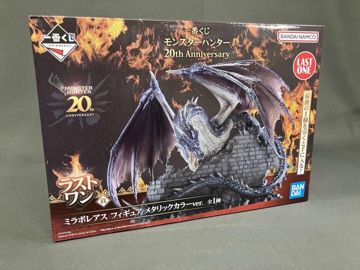 未開封品 ラストワン賞 ミラボレアス メタリックカラーver. 一番くじ モンスターハンター 20th Anniversary モンスターハンター