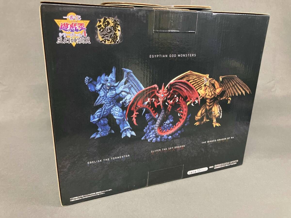 未開封品 C賞 オシリスの天空竜 魂豪示像 一番くじ 遊☆戯☆王シリｰズ