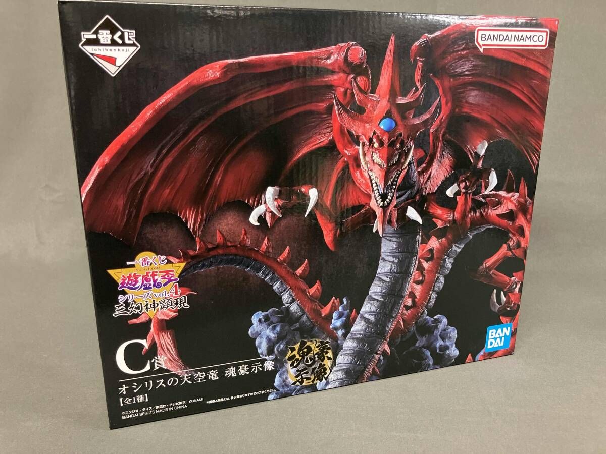 未開封品 C賞 オシリスの天空竜 魂豪示像 一番くじ 遊☆戯☆王シリｰズ