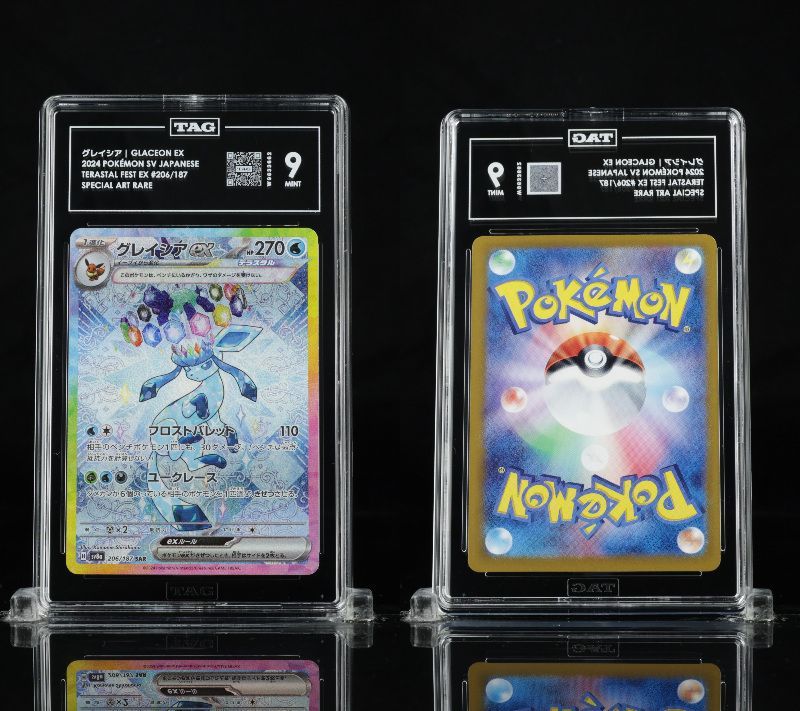 PSA 9 相当 TAG9 ポケモンカード ポケカ グレイシアex 206/187 sv8a