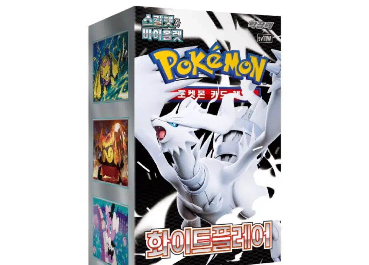 ポケモンカード 白フレア 32ボックス