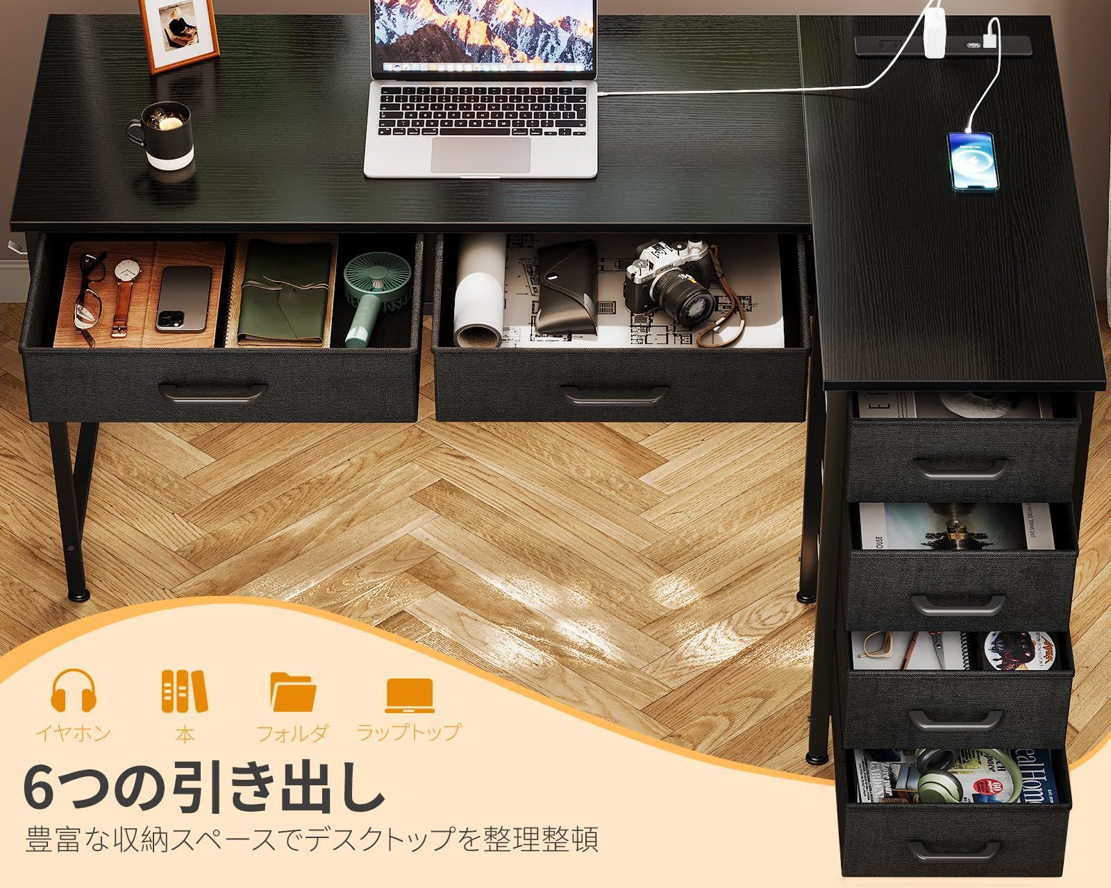 12/16迄L字デスク 引き出6杯付き 幅106cmコンセント付き 右棚左棚 新品