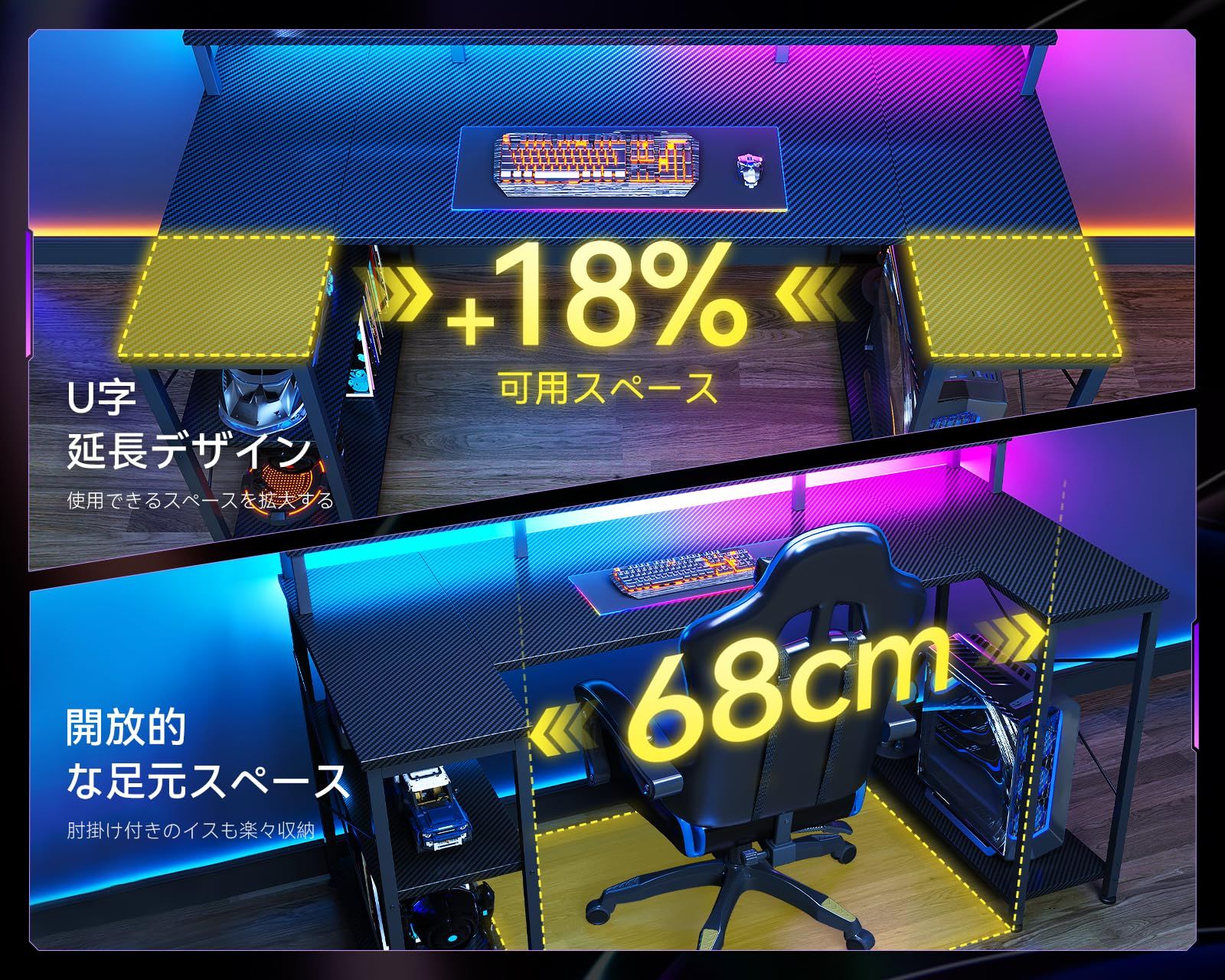 ゲーミングデスク AODK パソコンデスク 幅120cm デスク 机 pcデスク