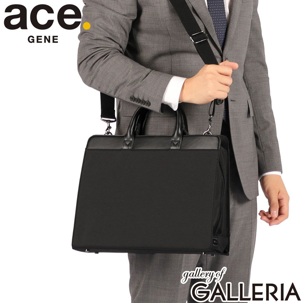 エースジーン ace. GENE 2WAY ブリーフケース コンビライト B4 メンズ