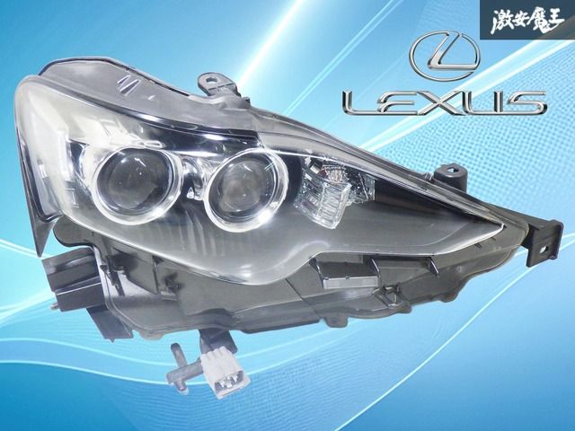 【20,000km外し/レンズ綺麗】LEXUS レクサス純正 AVE30 IS300h 前期 LED ヘッドライト ヘッドランプ 右 右側 運転席側 刻印 SK KOITO 53-88