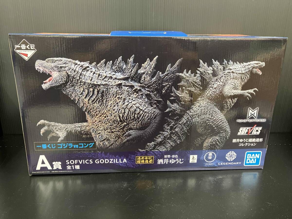 A賞 SOFVICS GODZILLA 一番くじ ゴジラvsコング ゴジラvsコング ②
