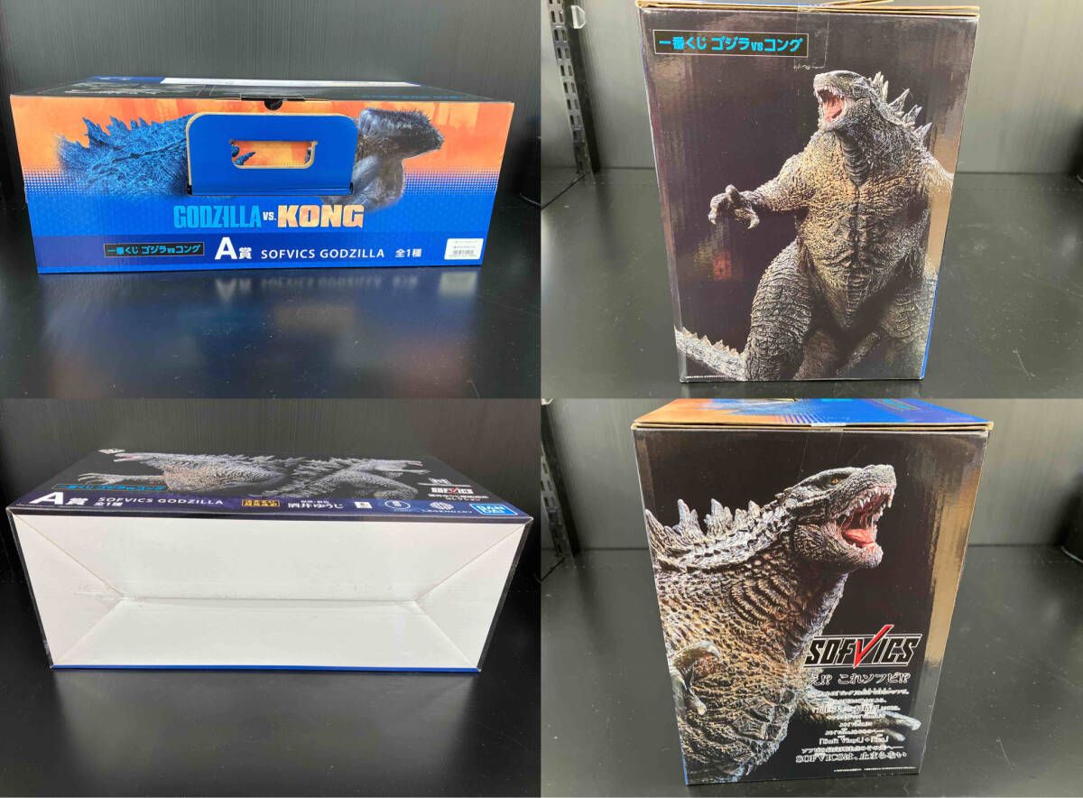 A賞 SOFVICS GODZILLA 一番くじ ゴジラvsコング ゴジラvsコング ②