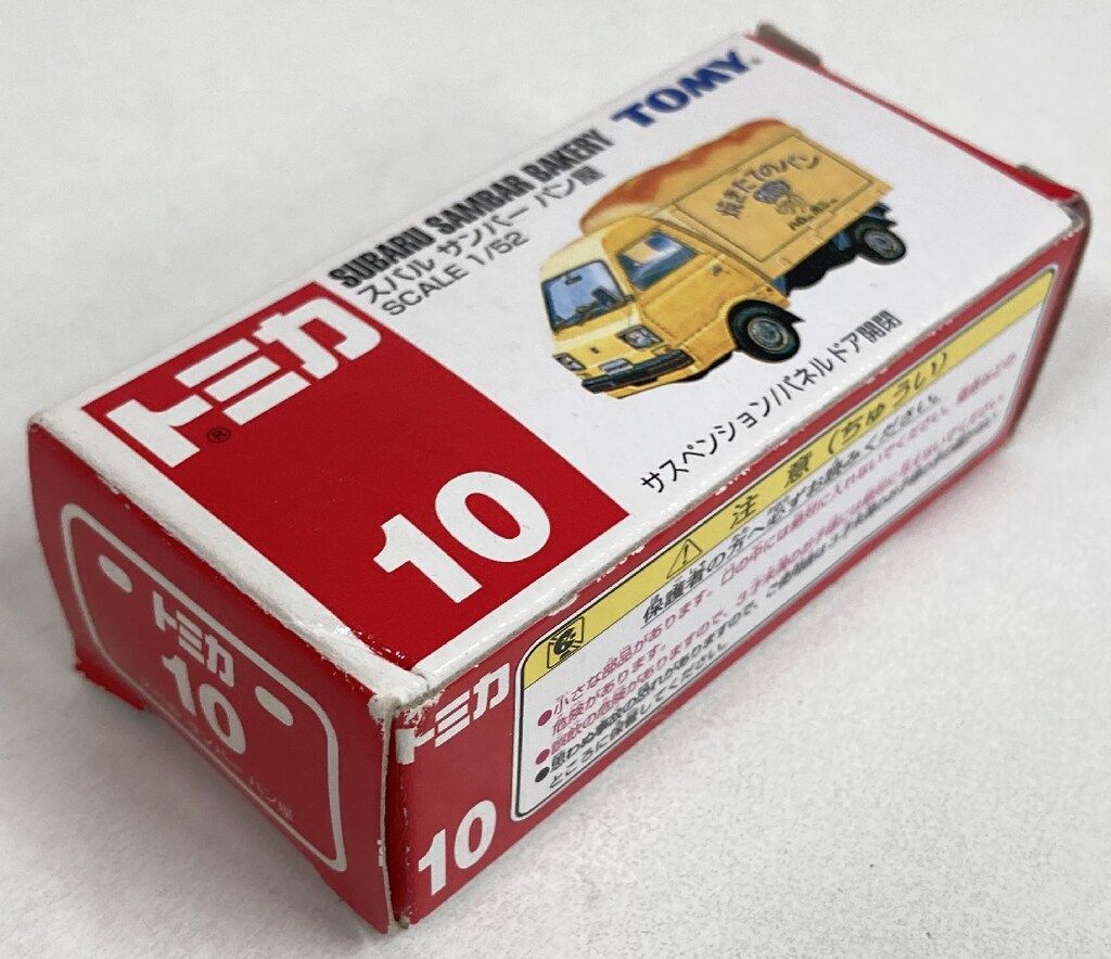トミー トミカ赤箱中国製 スバル サンバー パン屋 10 - メルカリ