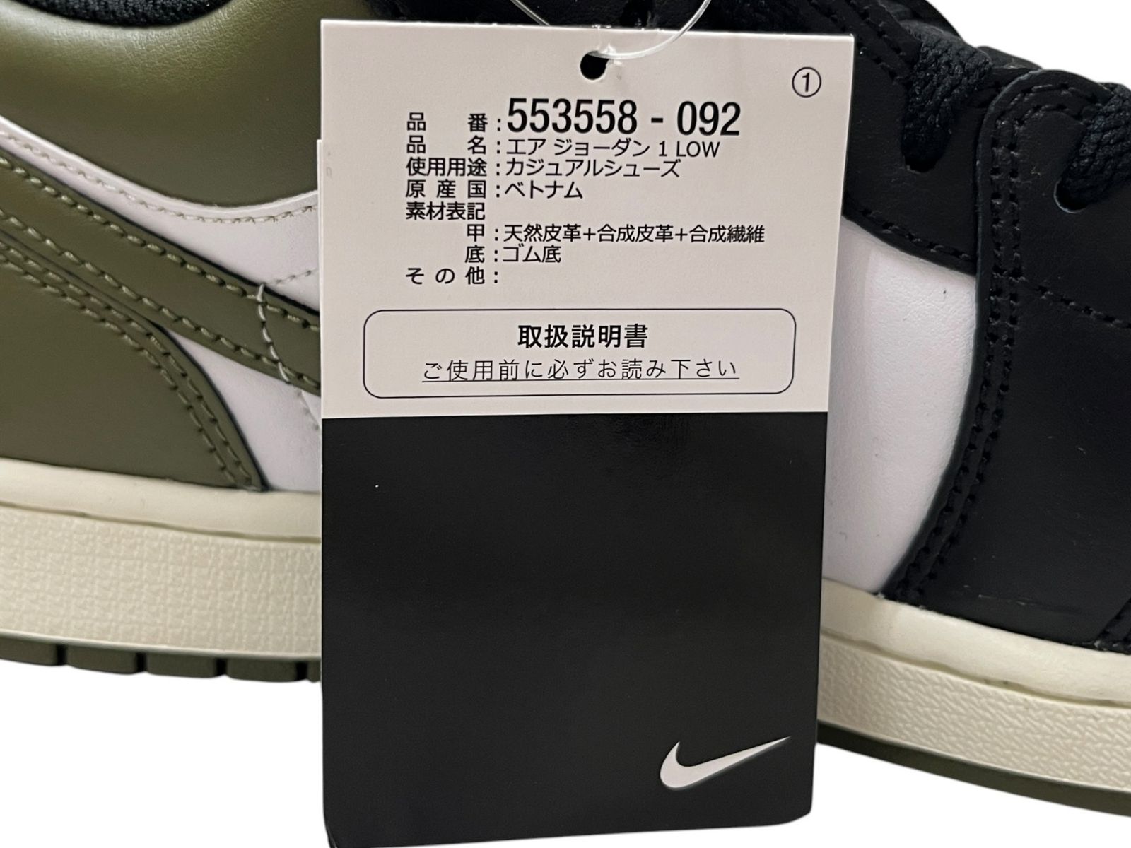 NIKE (ナイキ) AIR JORDAN 1 LOW エアジョーダン ローカットスニーカー 