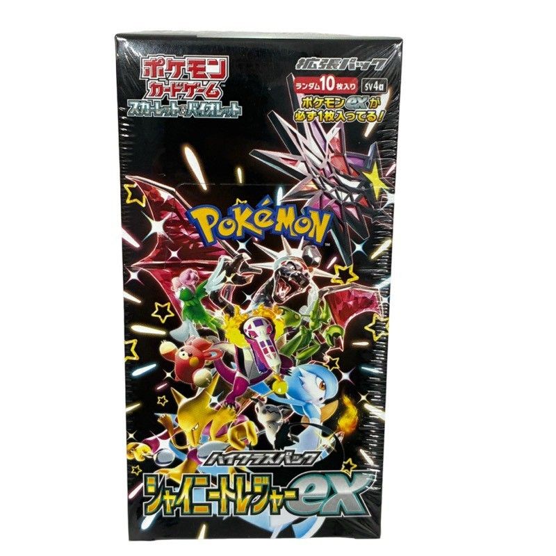 ポケモンカードゲーム スカーレット＆バイオレット シャイニー
