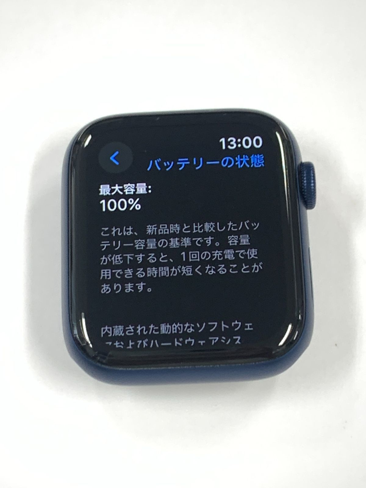 Apple Watch Series 6 44mm ブルー バッテリー100% - メルカリ
