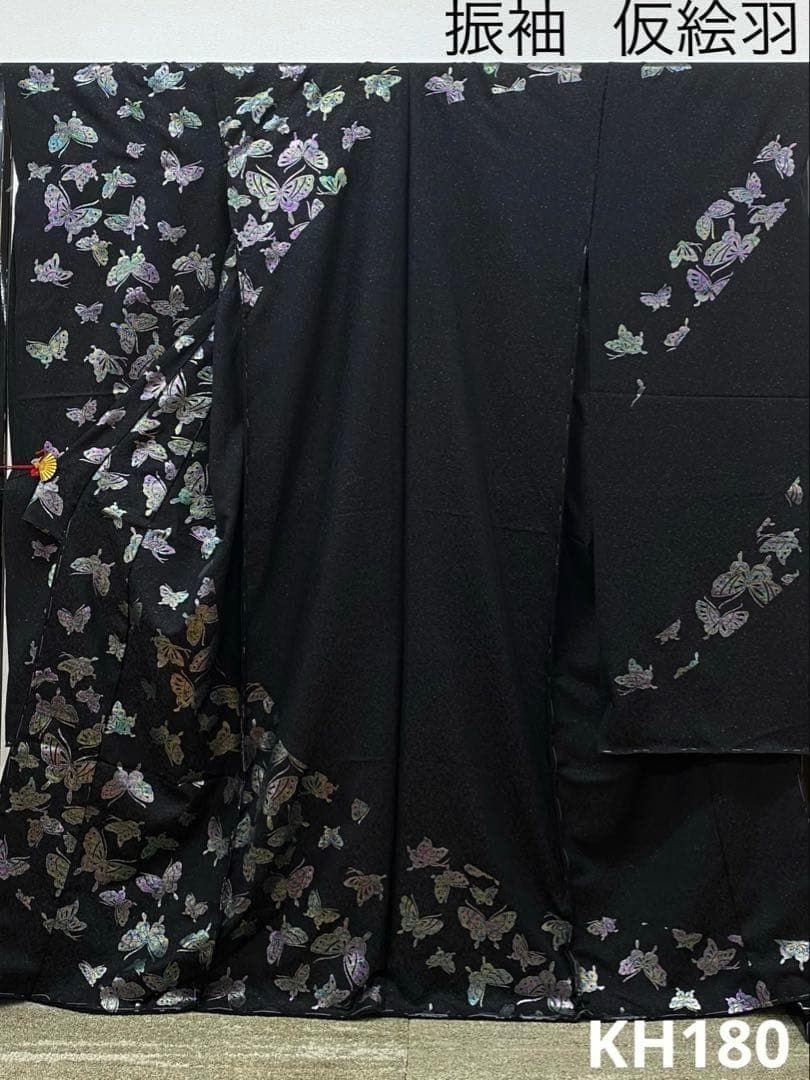 振袖 銀通し 蝶 仮絵羽 未仕立て品 黒地 正絹 八掛付き KH180