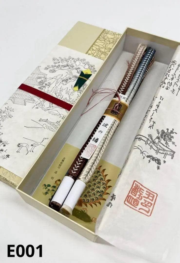 道明 帯締め 冠組 波の緒 無形文化財 新品未使用品 E001