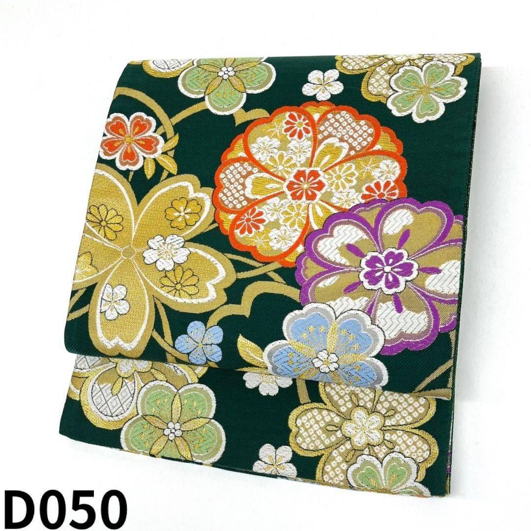 袋帯 正絹 振袖 豪華 桜 大輪 D050