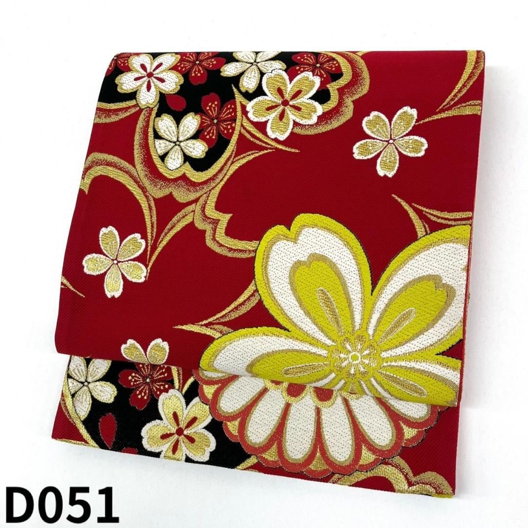 袋帯 正絹 振袖 豪華 桜 大輪 D051