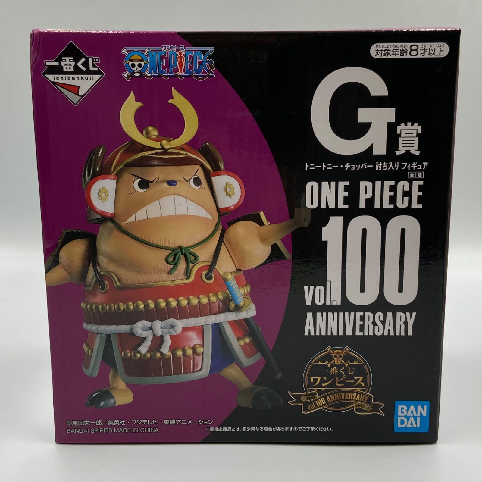 一番くじ ワンピース vol.100 Anniversary G賞 トニートニー