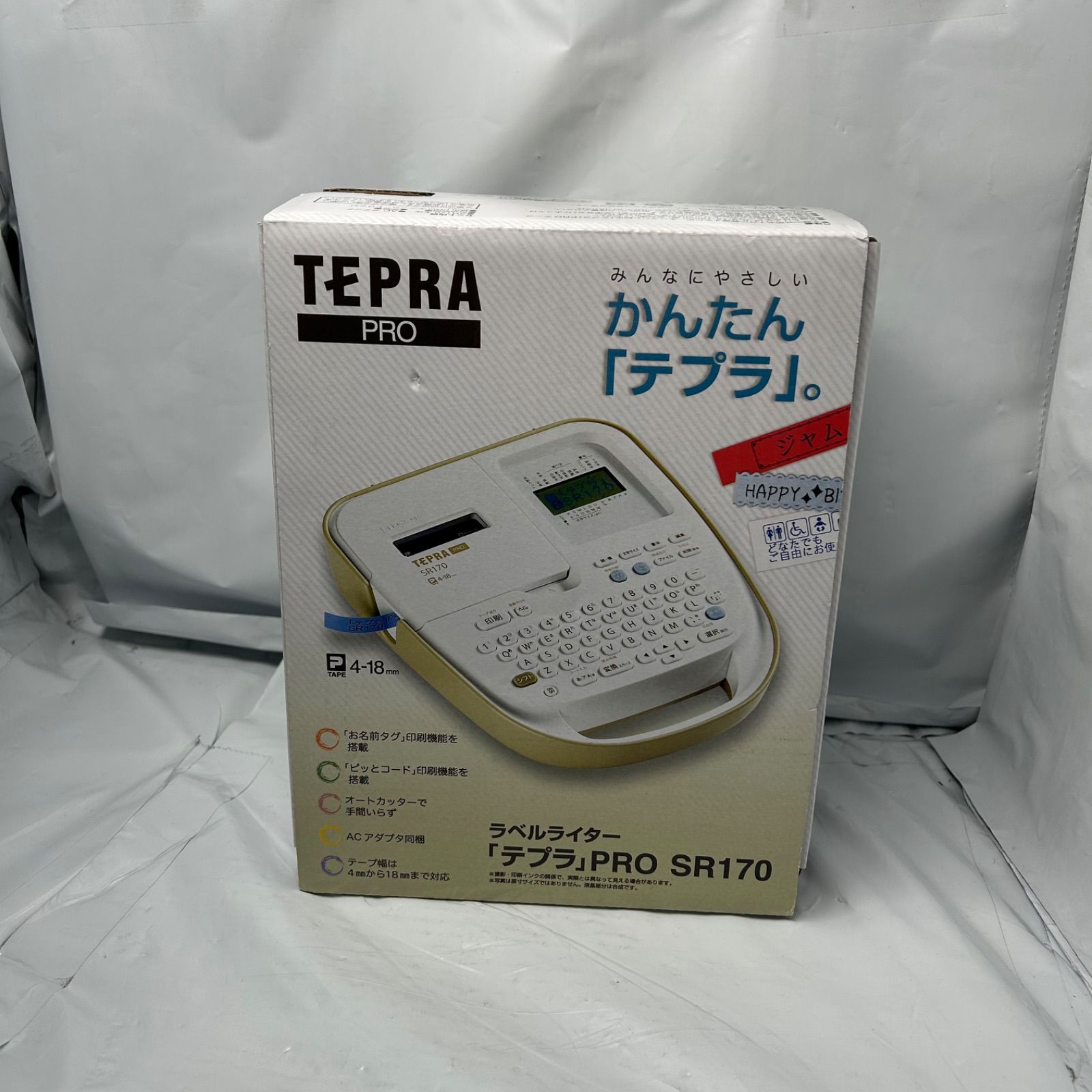 キングジム(Kingjim) ラベルライター 「テプラ」PRO SR170 (対応ラベル