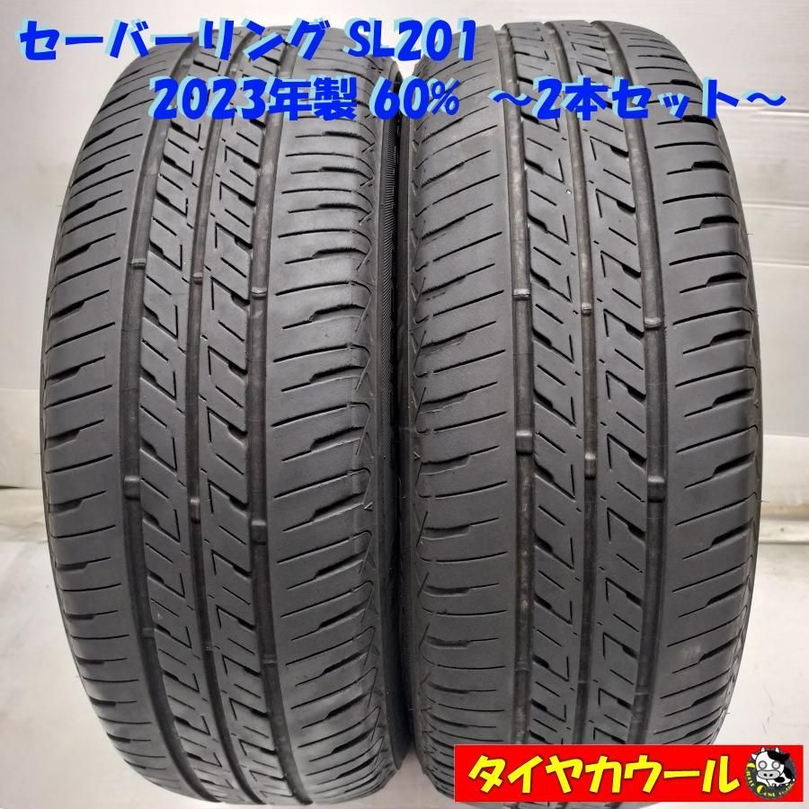 ◇本州・四国は送料無料◇ ＜国産ノーマルタイヤ 2本＞ 185/60R15