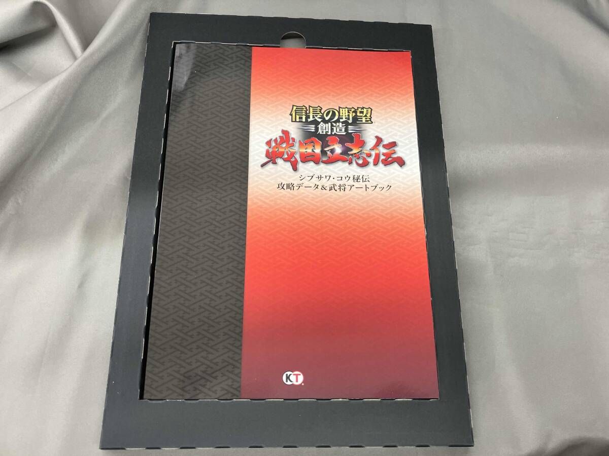 PS4 信長の野望・創造 戦国立志伝 <TREASURE BOX> - メルカリ