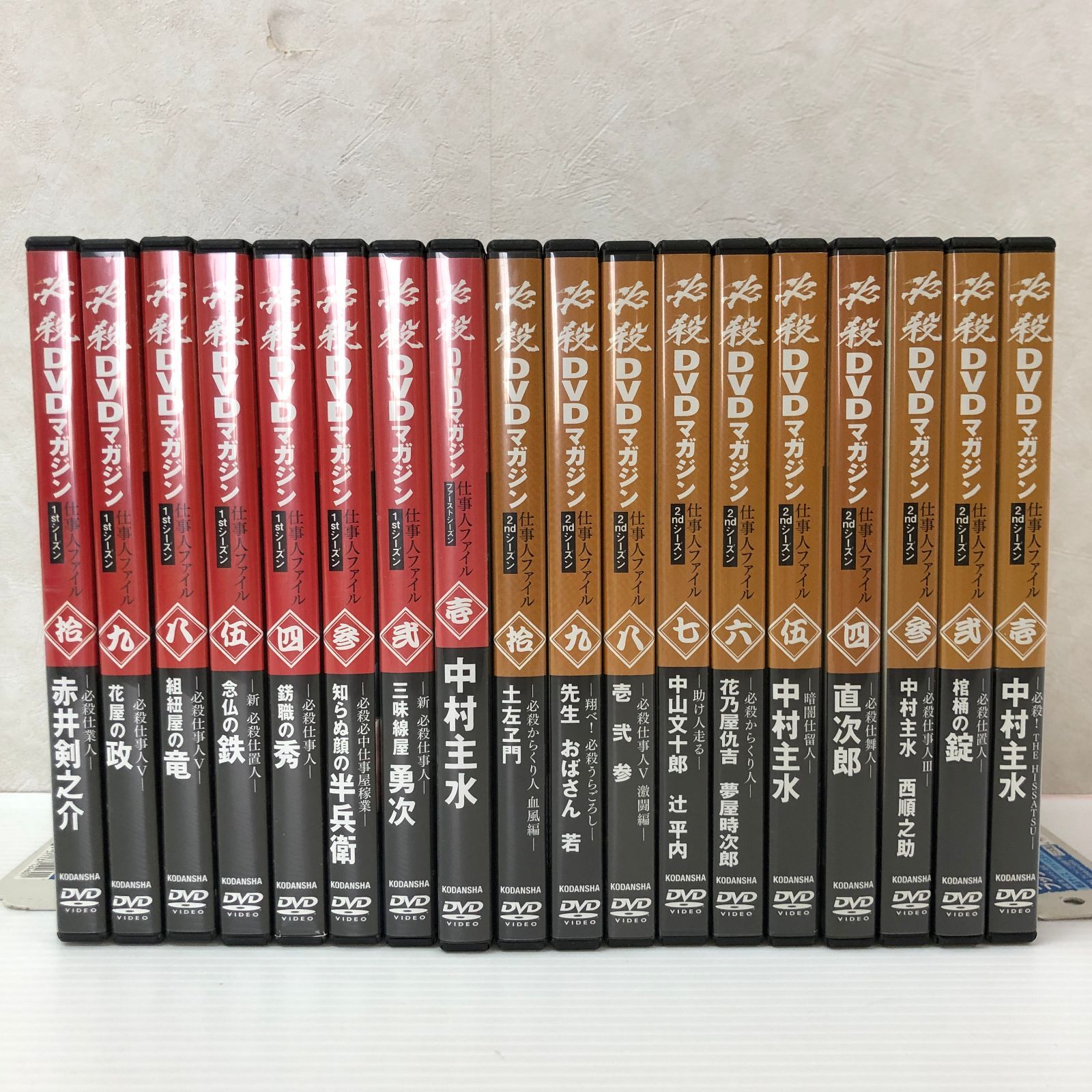 △【欠品あり】必殺仕事人 DVDマガジン 1stシーズン ＆ 2ndシーズン