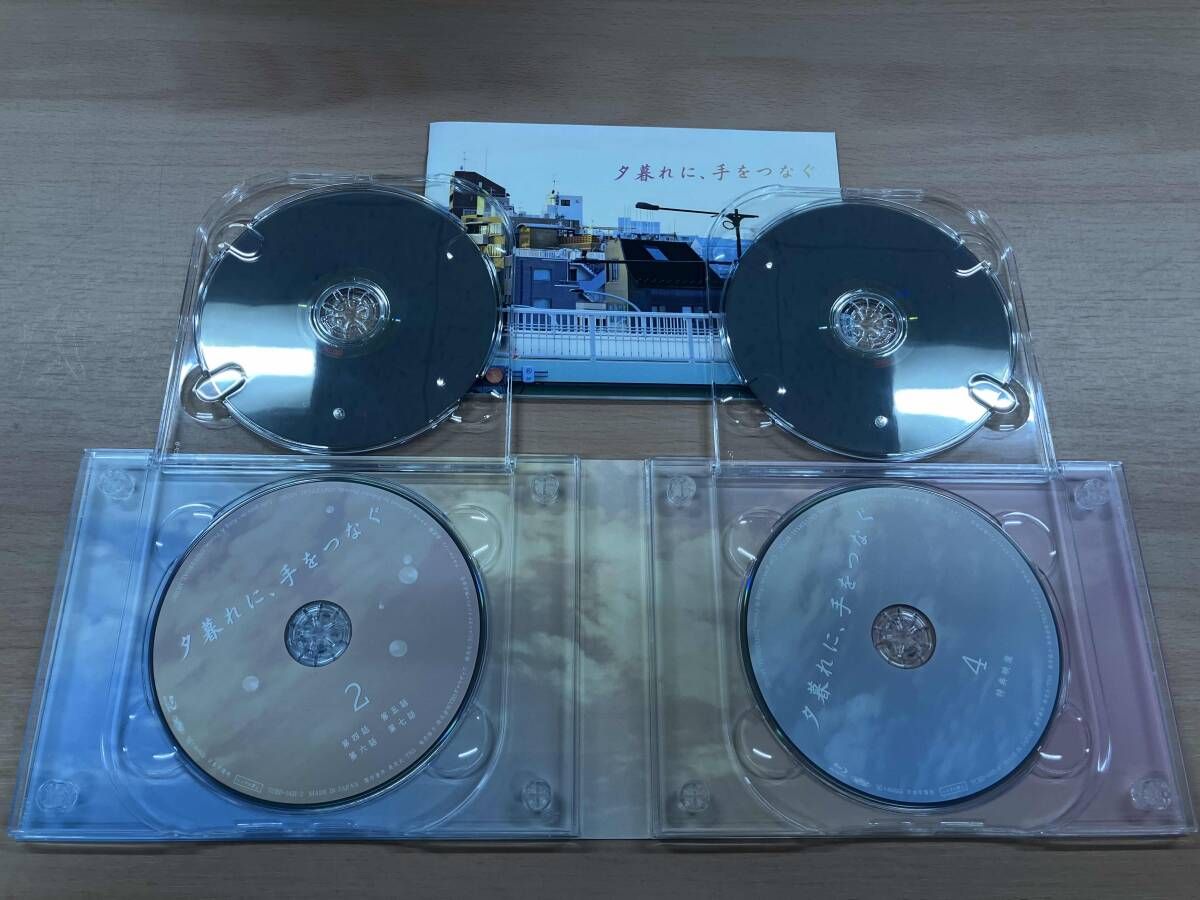 Blu-ray 夕暮れに、手をつなぐ Blu-ray BOX(Blu-ray Disc) 【公式