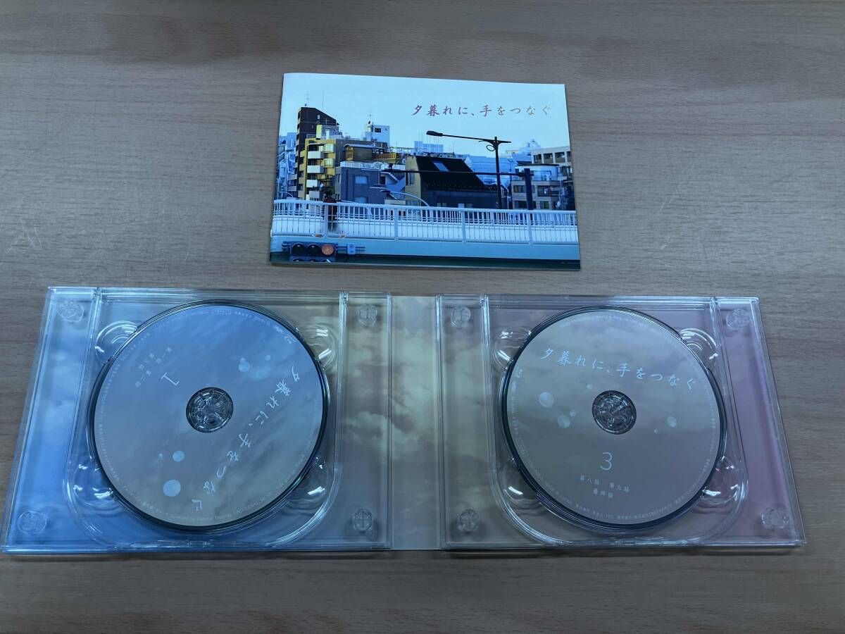 Blu-ray 夕暮れに、手をつなぐ Blu-ray BOX(Blu-ray Disc) 【公式