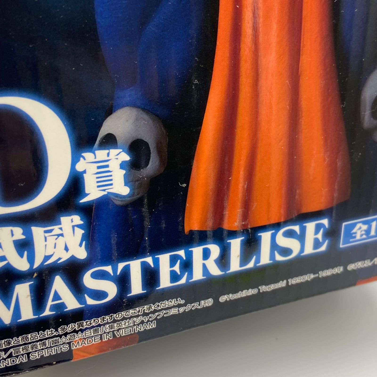 一番くじ 幽遊白書 暗黒武術会編 vol.2 D賞 武威 MASTERLISE