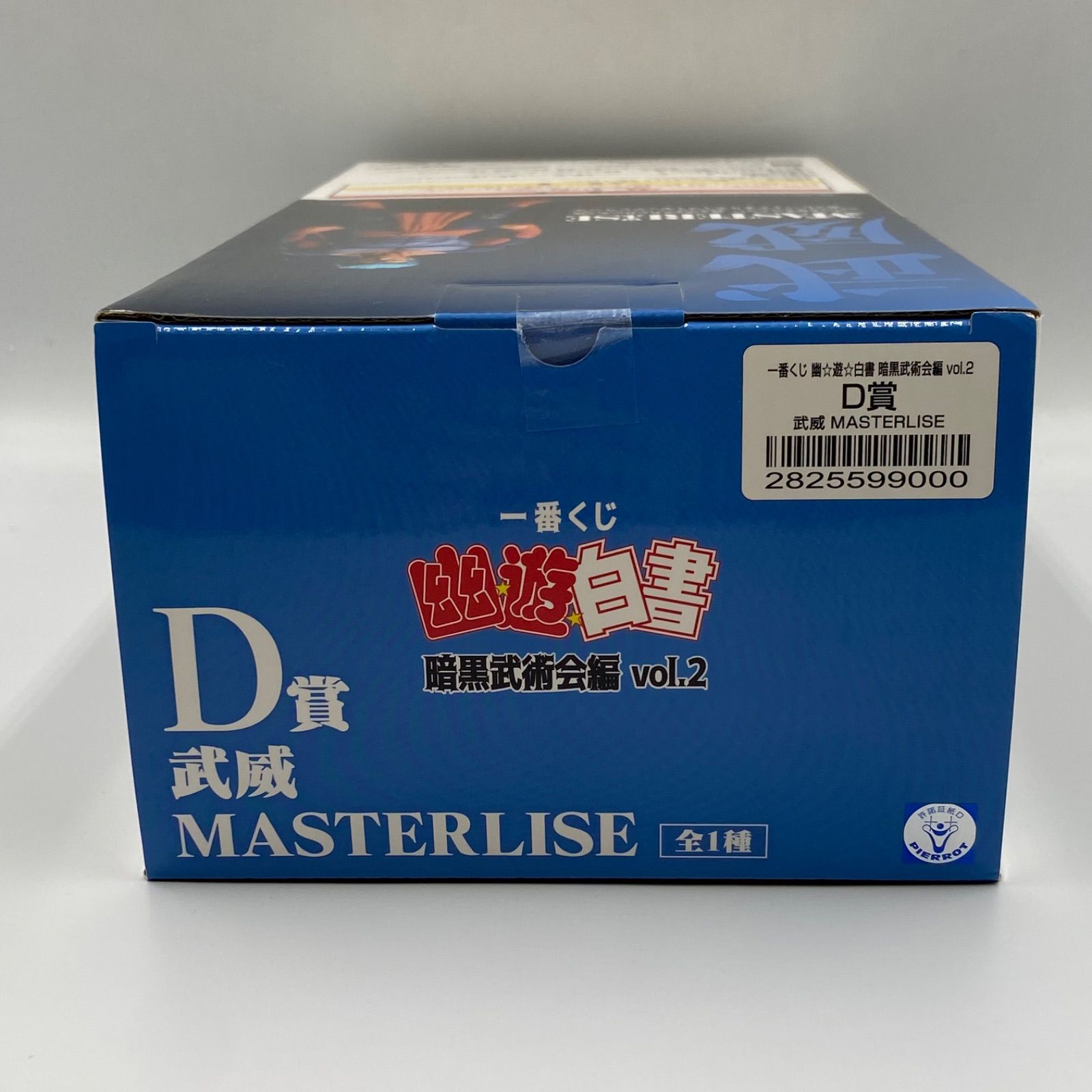一番くじ 幽遊白書 暗黒武術会編 vol.2 D賞 武威 MASTERLISE