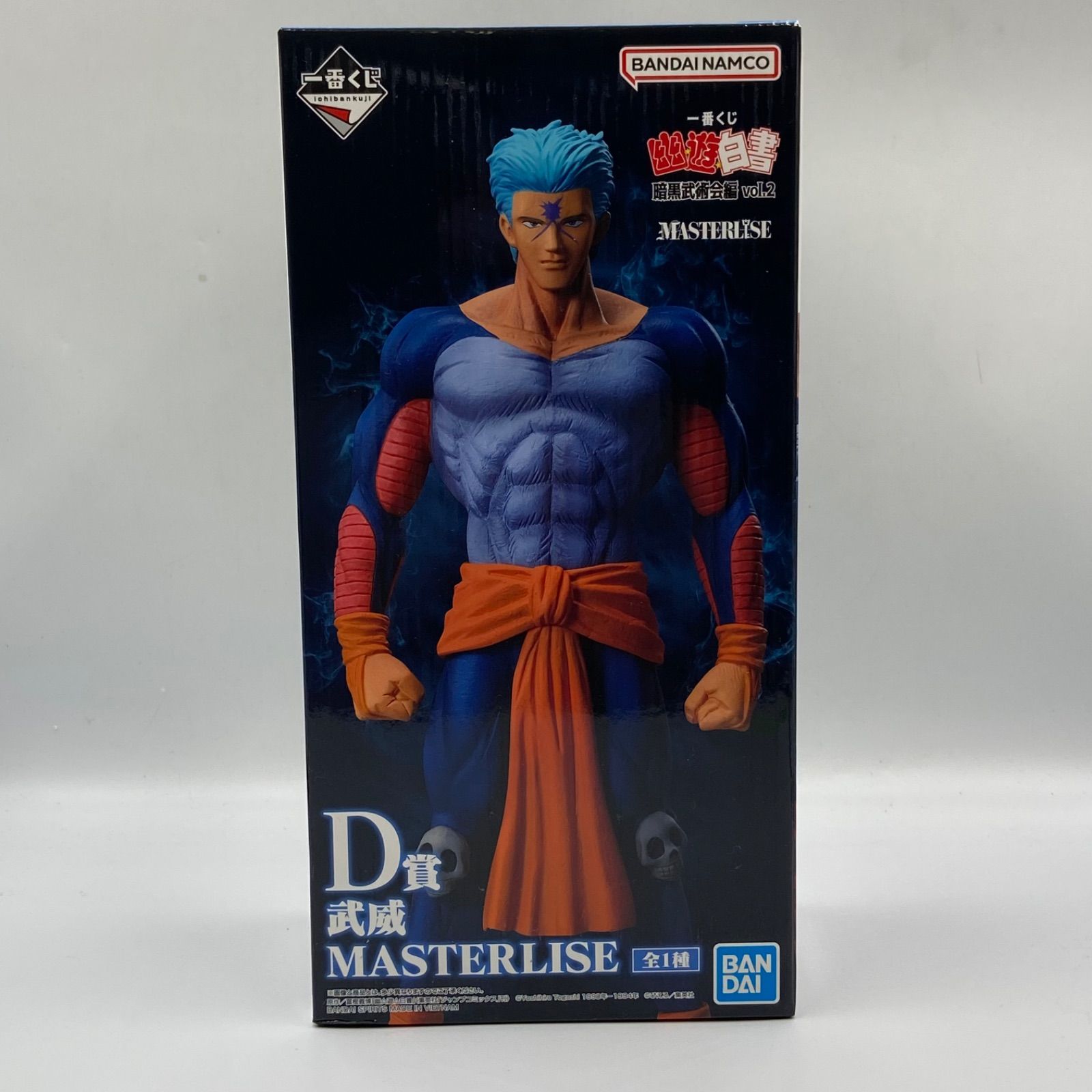 一番くじ 幽遊白書 暗黒武術会編 vol.2 D賞 武威 MASTERLISE 